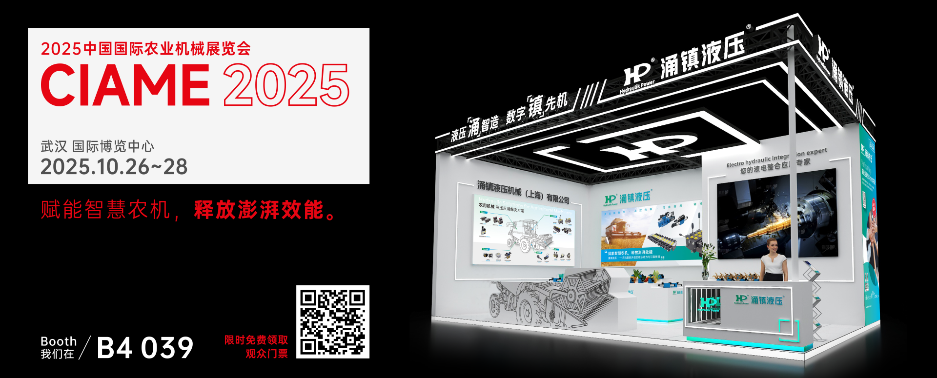 1758849338238393.png B1_网站主页图片_1920x775px.png